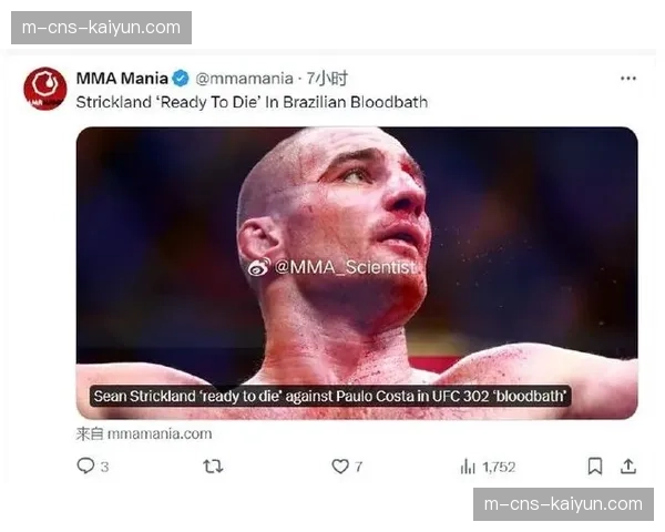 赛前新闻发布会，对峙环节科斯塔与斯特里克兰险发肢体冲突