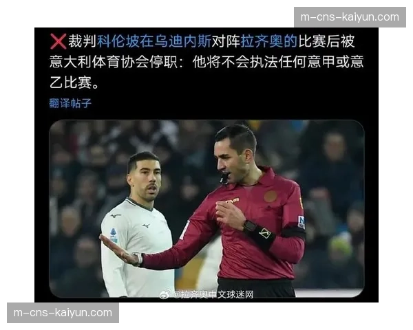 意甲股东大会通过决议,下赛季起将试用“裁判赛后解释媒体环节” 意甲股东大会通过决议,下赛季起将试用“裁判赛后解释媒体环节”